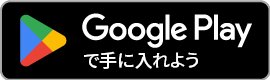 Google Play｜エルフの森