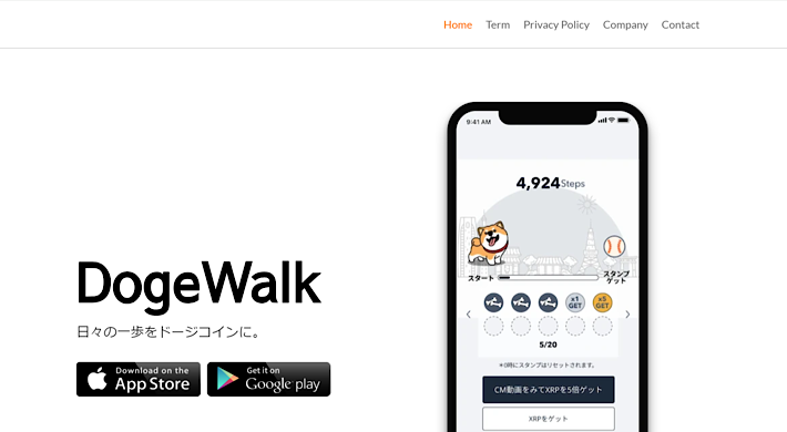 DogeWalk（ドージウォーク）