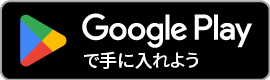 GooglePlay｜ステラウォーク
