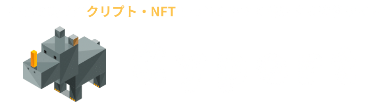 サイポート